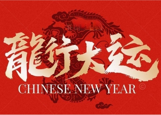 烟火向星辰，所愿皆成真